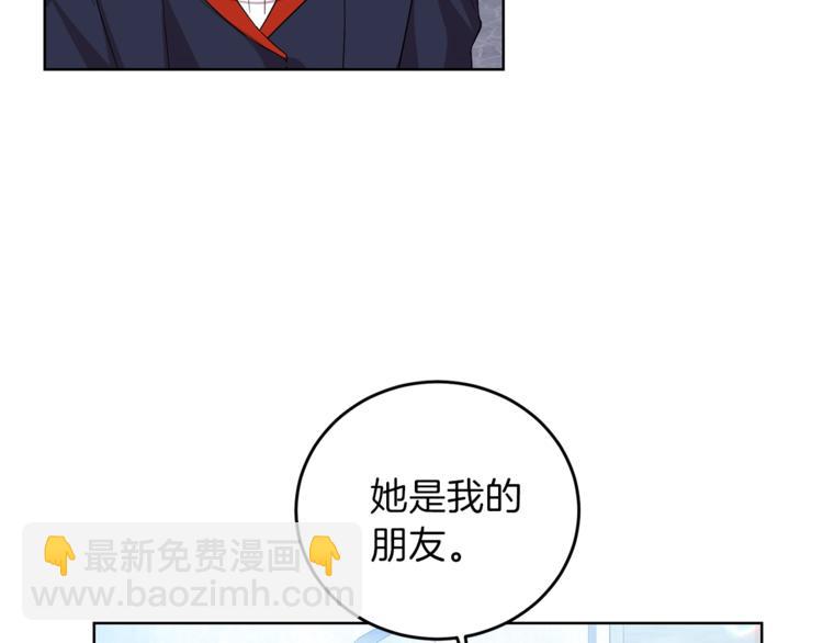 第13话 可爱的一面58