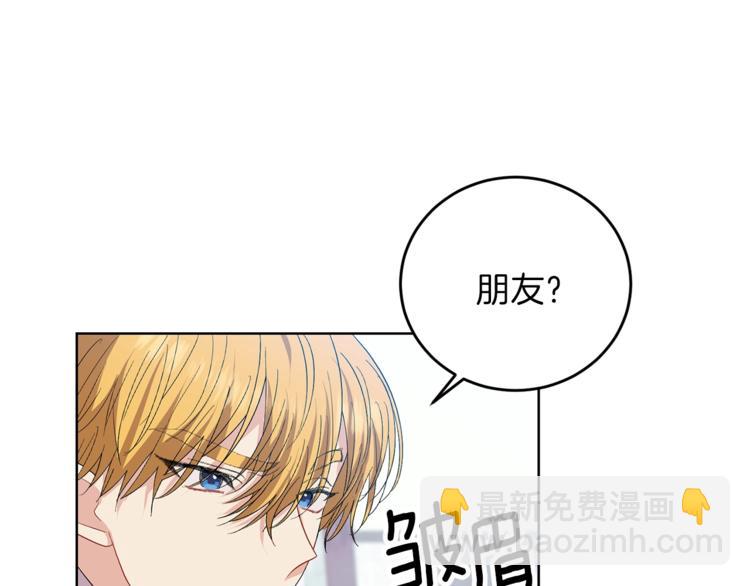 第13话 可爱的一面60