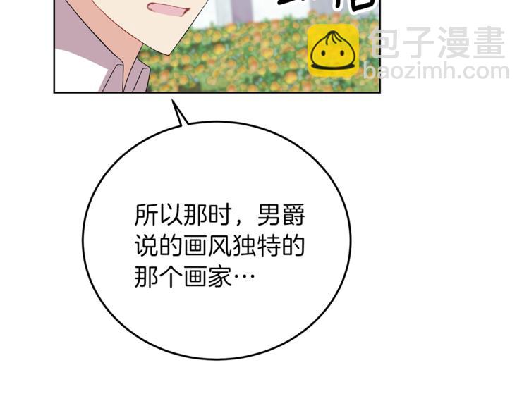 第13话 可爱的一面61