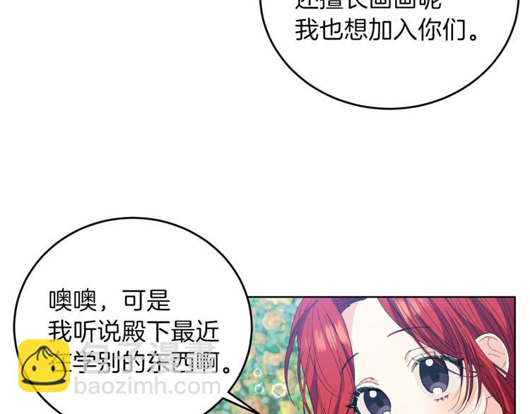 第13话 可爱的一面65