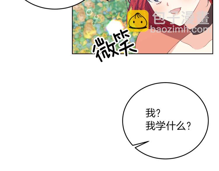 第13话 可爱的一面66
