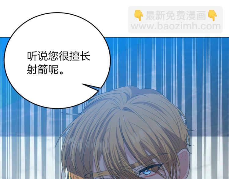 第13话 可爱的一面67