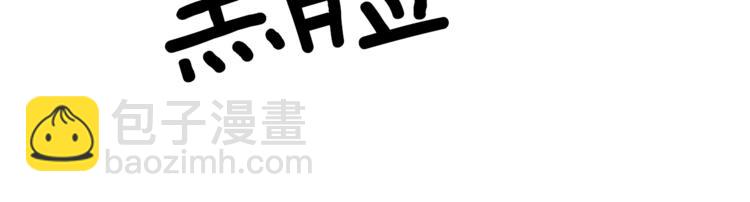 第13话 可爱的一面69