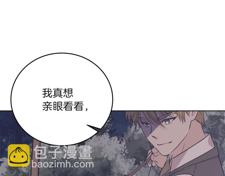 第13话 可爱的一面70