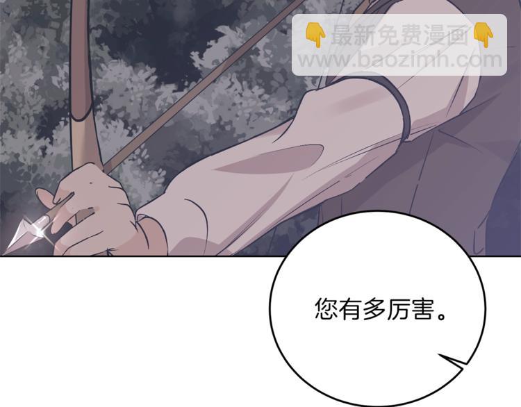 第13话 可爱的一面71