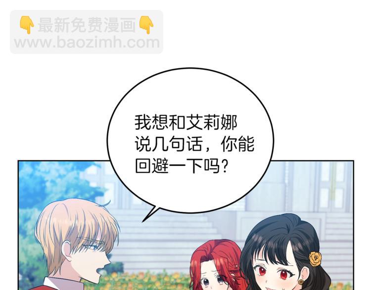 第13话 可爱的一面73