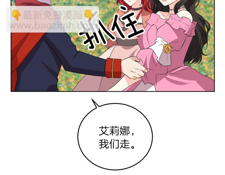 第13话 可爱的一面74
