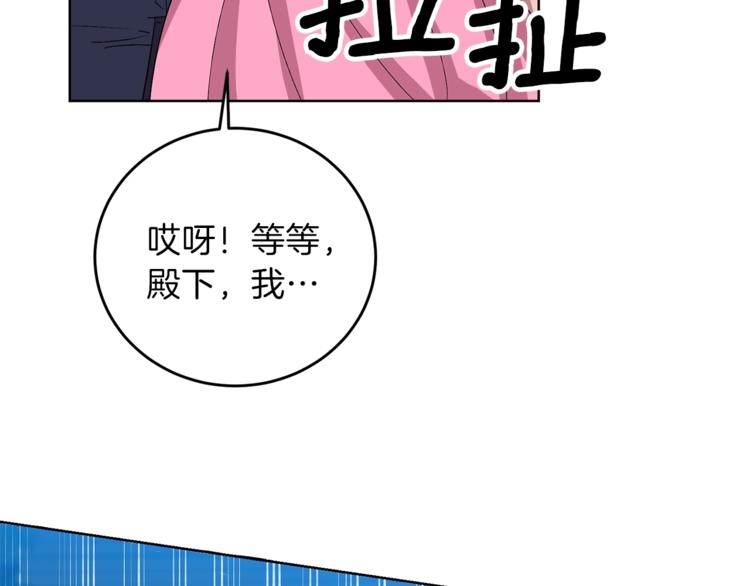 第13话 可爱的一面76