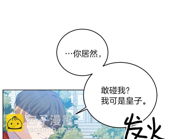 第13话 可爱的一面79