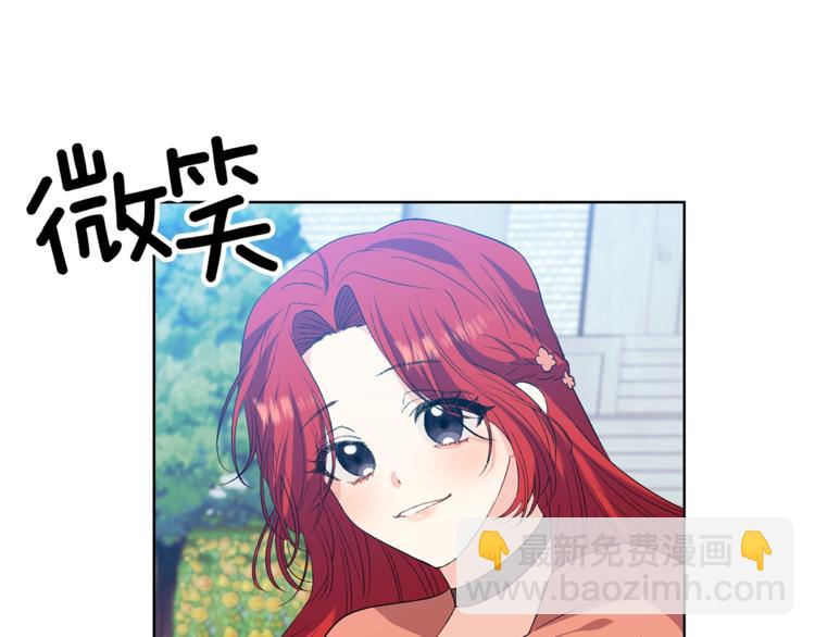 第13话 可爱的一面83