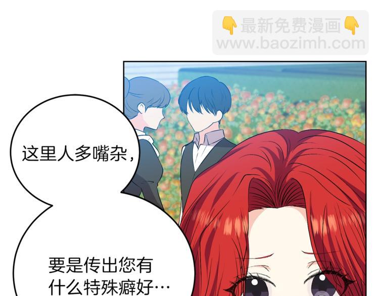 第13话 可爱的一面87