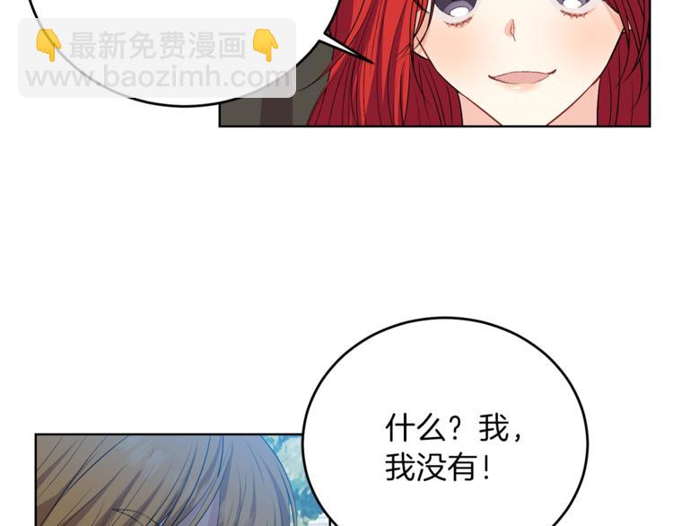 第13话 可爱的一面88