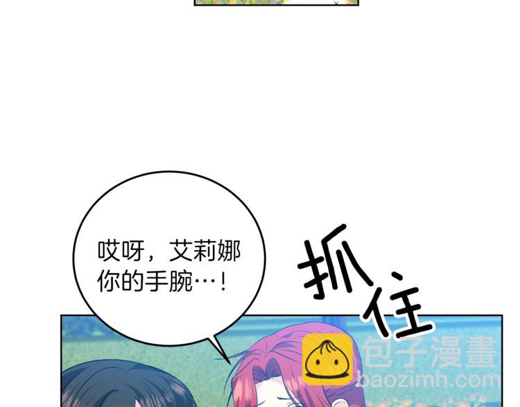 第13话 可爱的一面90