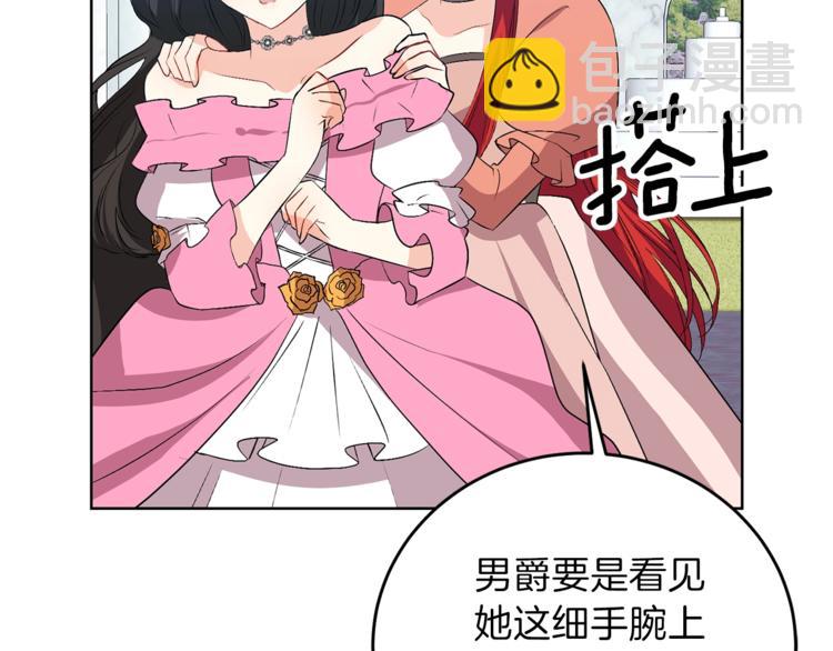第13话 可爱的一面93