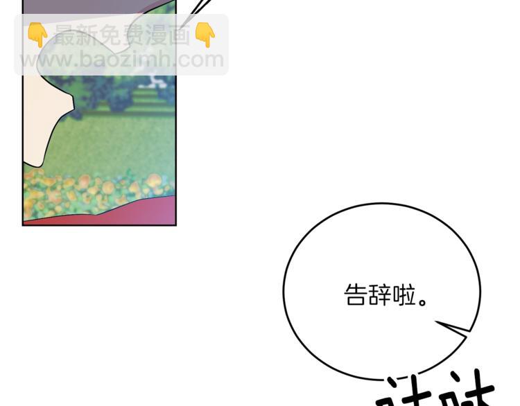 第13话 可爱的一面95