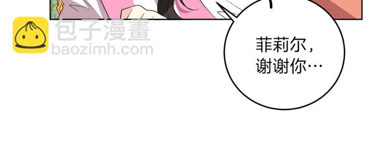 第13话 可爱的一面98