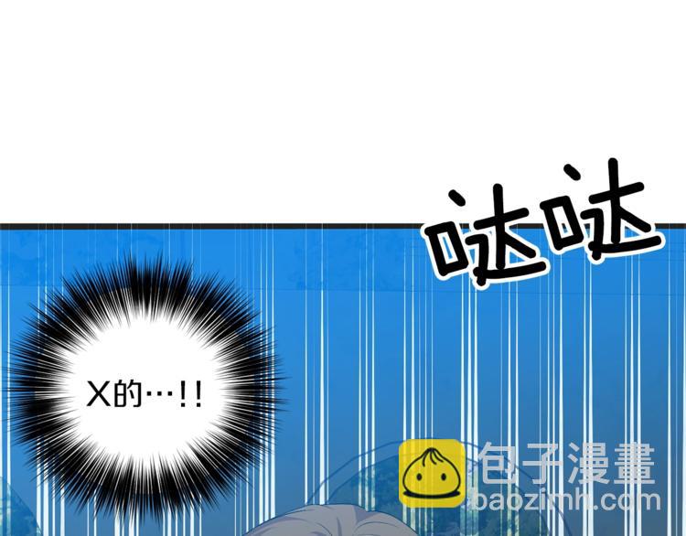 第13话 可爱的一面99