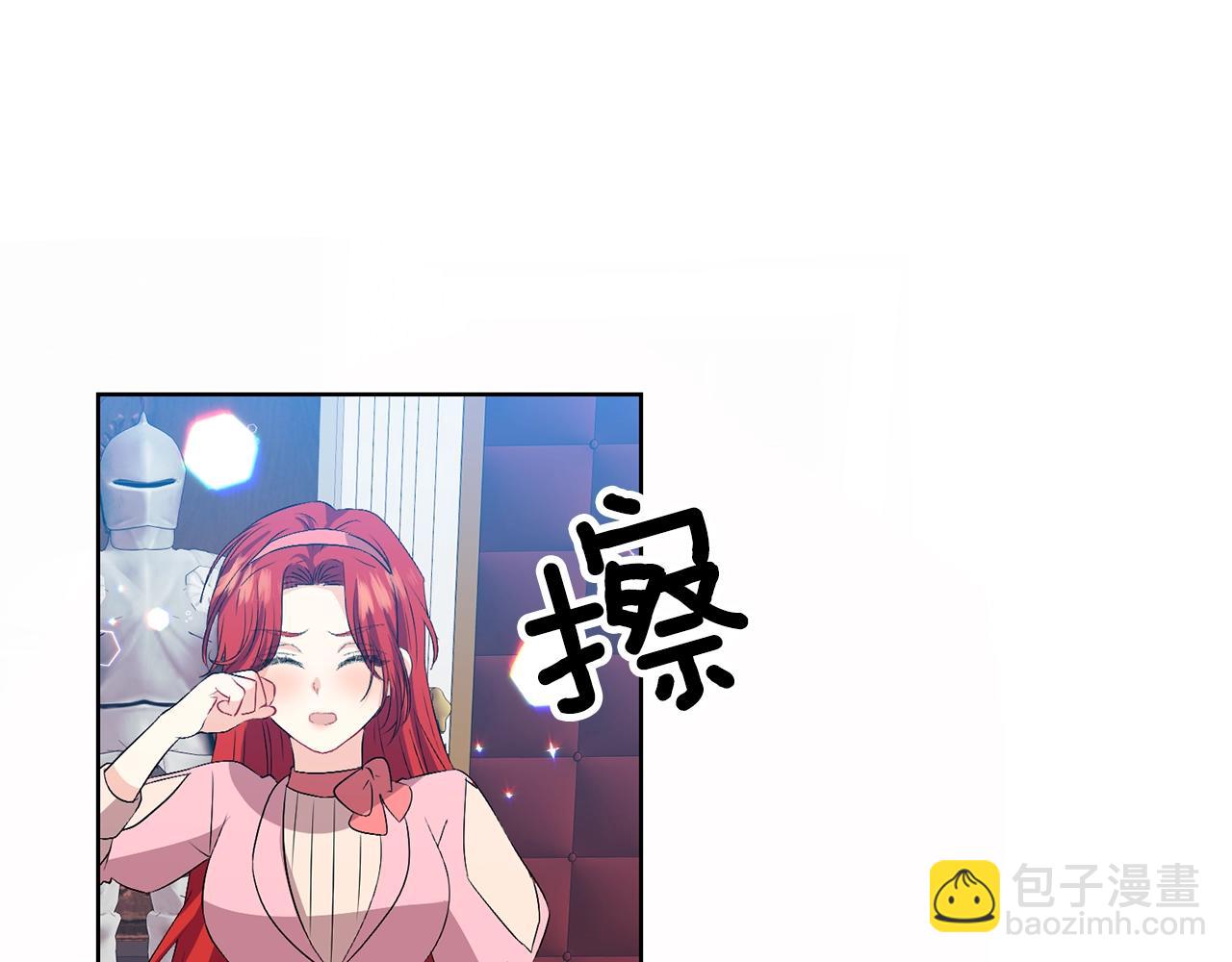 第14话 哭的让人心疼106
