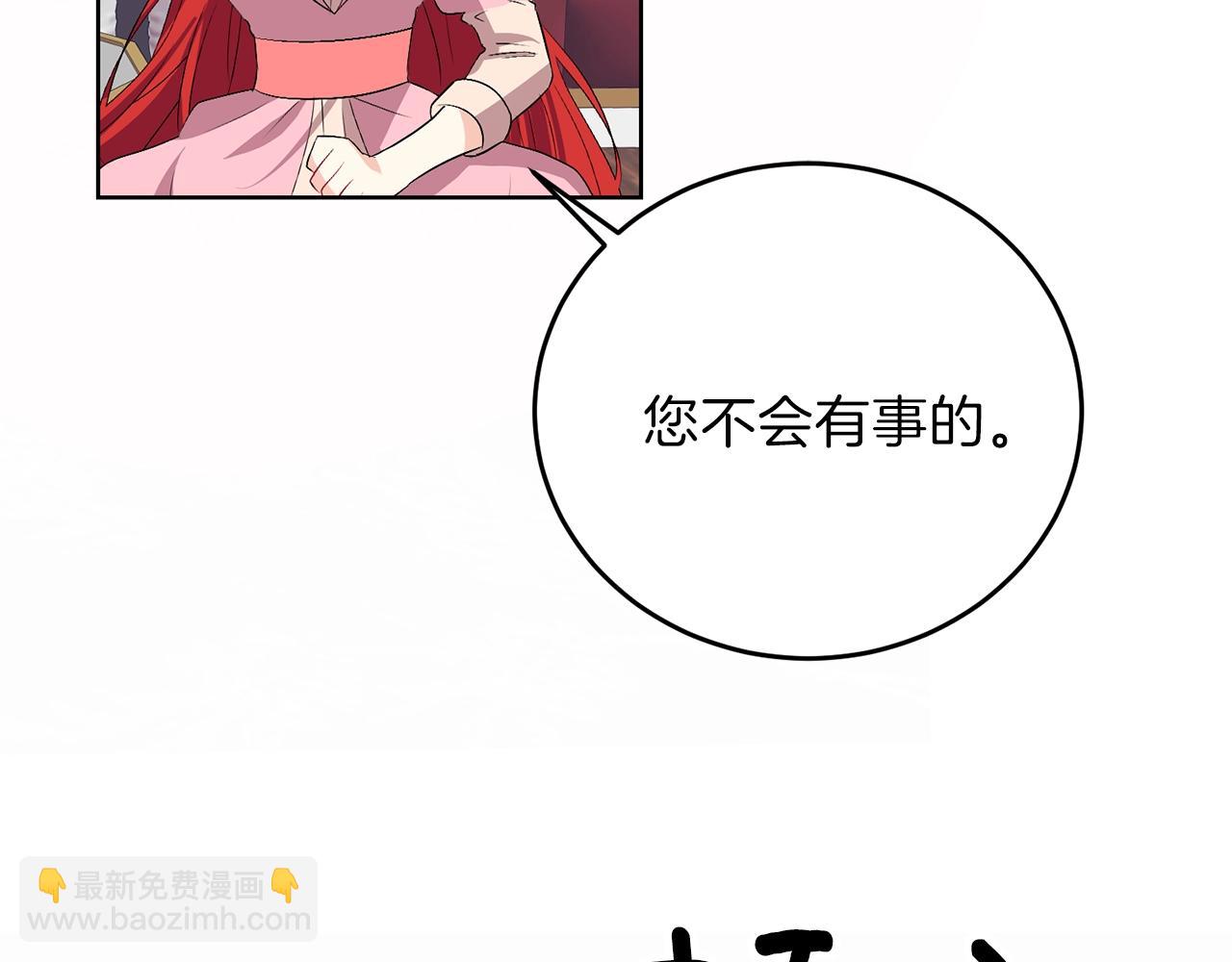 第14话 哭的让人心疼107