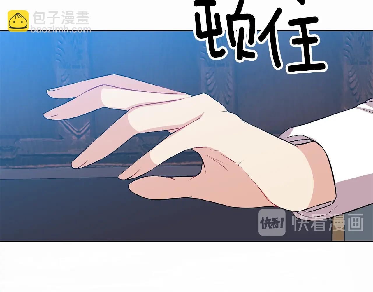 第14话 哭的让人心疼108