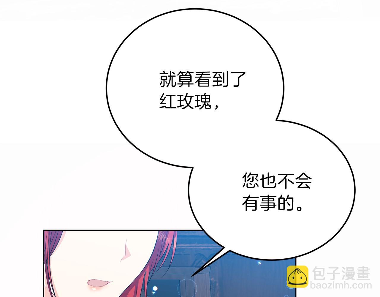 第14话 哭的让人心疼109
