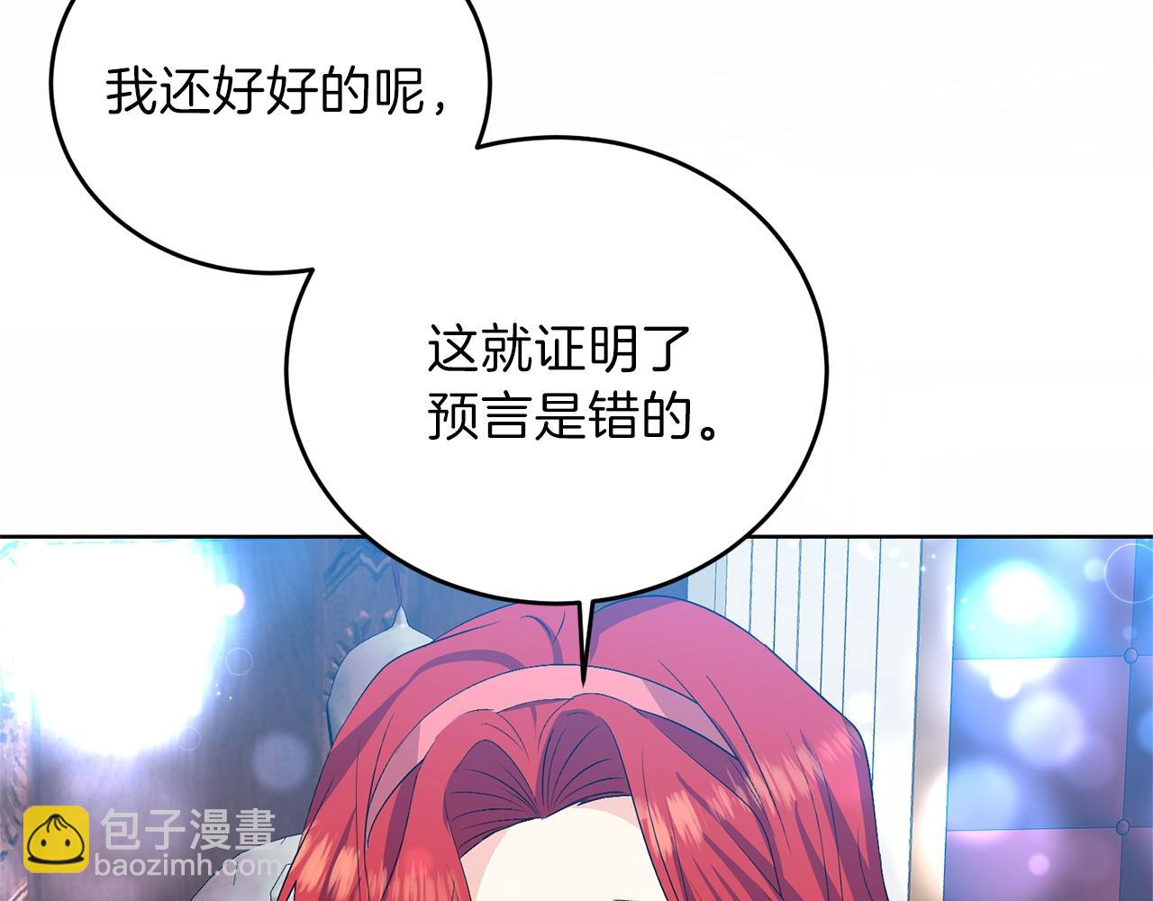 第14话 哭的让人心疼111