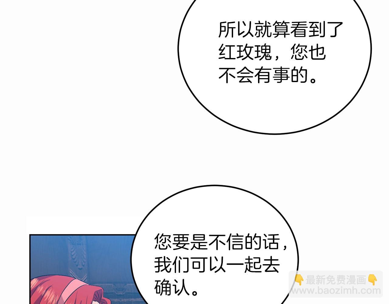 第14话 哭的让人心疼113