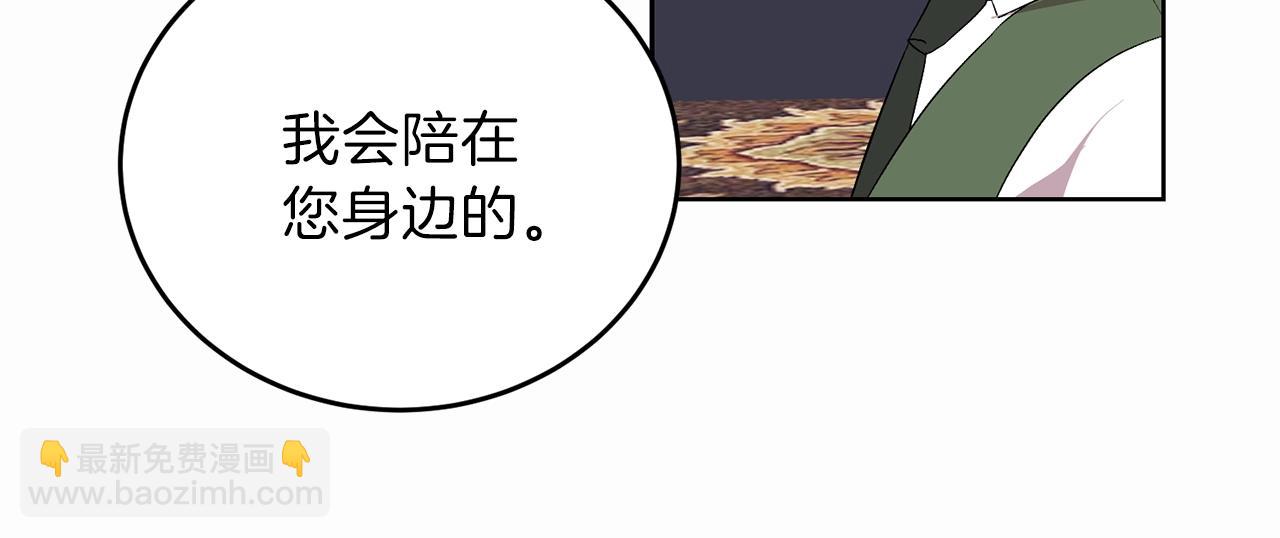第14话 哭的让人心疼115