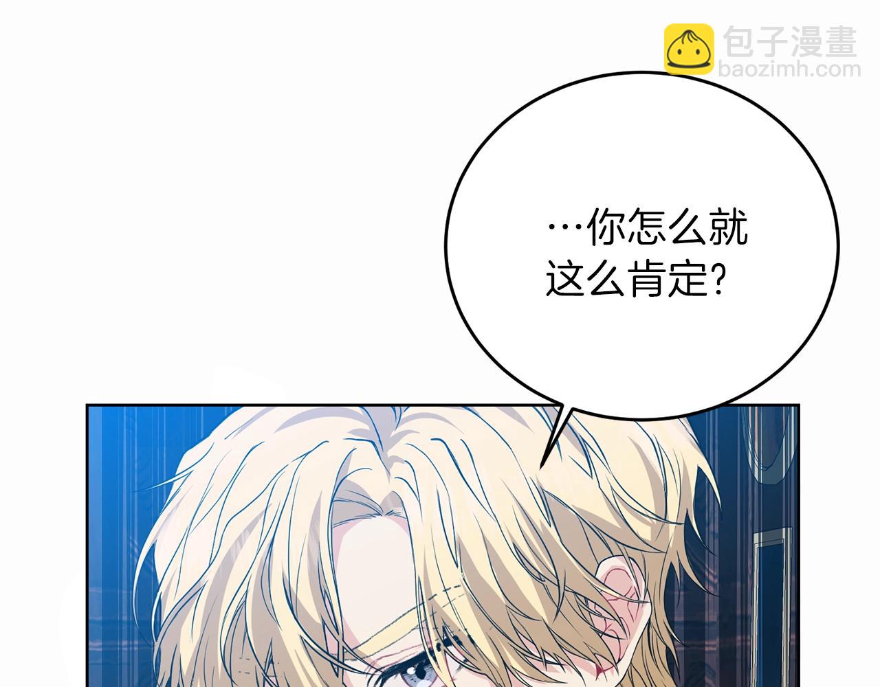 第14话 哭的让人心疼116