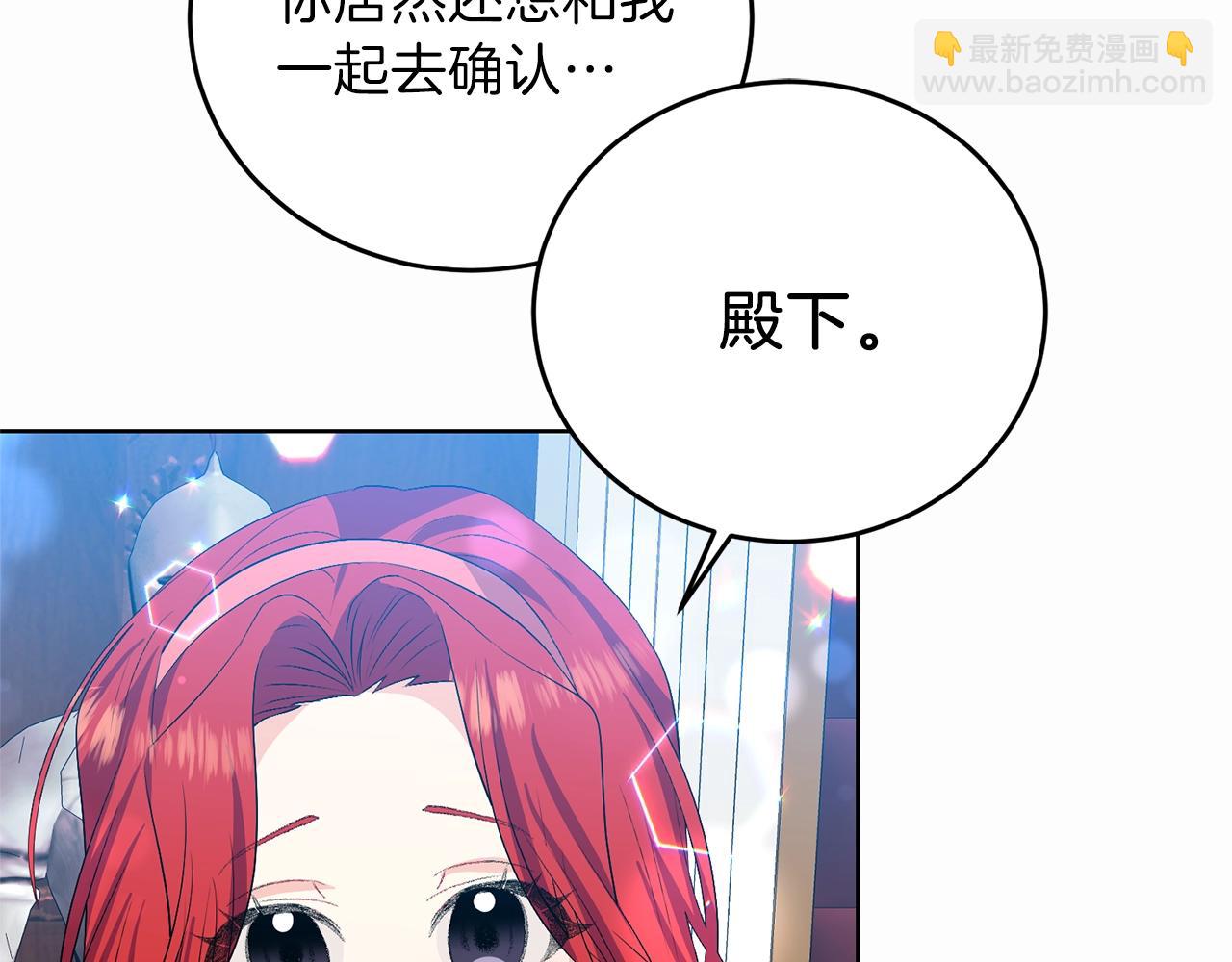 第14话 哭的让人心疼119