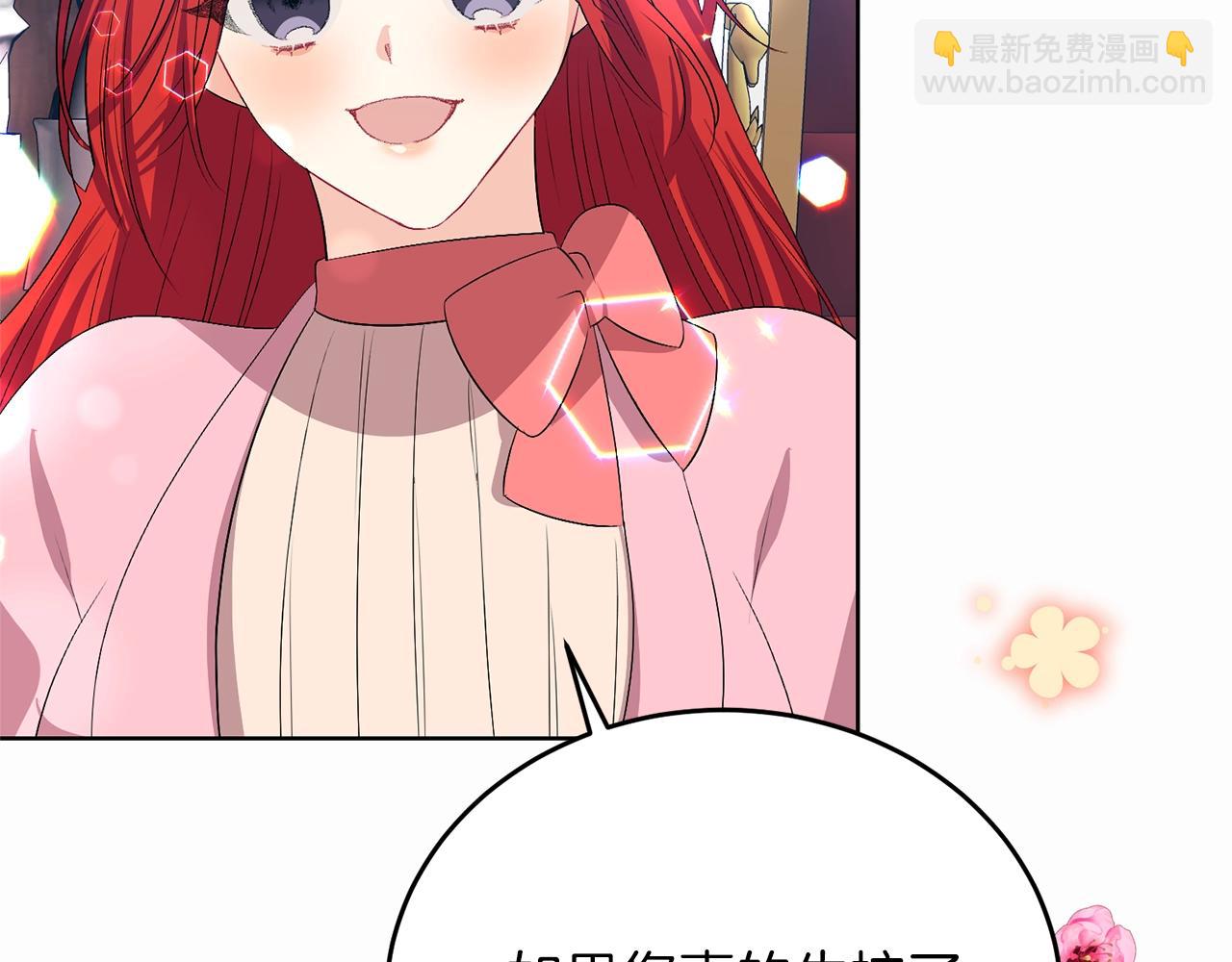 第14话 哭的让人心疼120