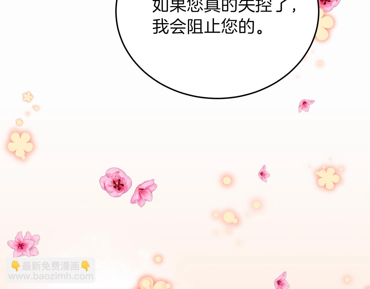 第14话 哭的让人心疼121