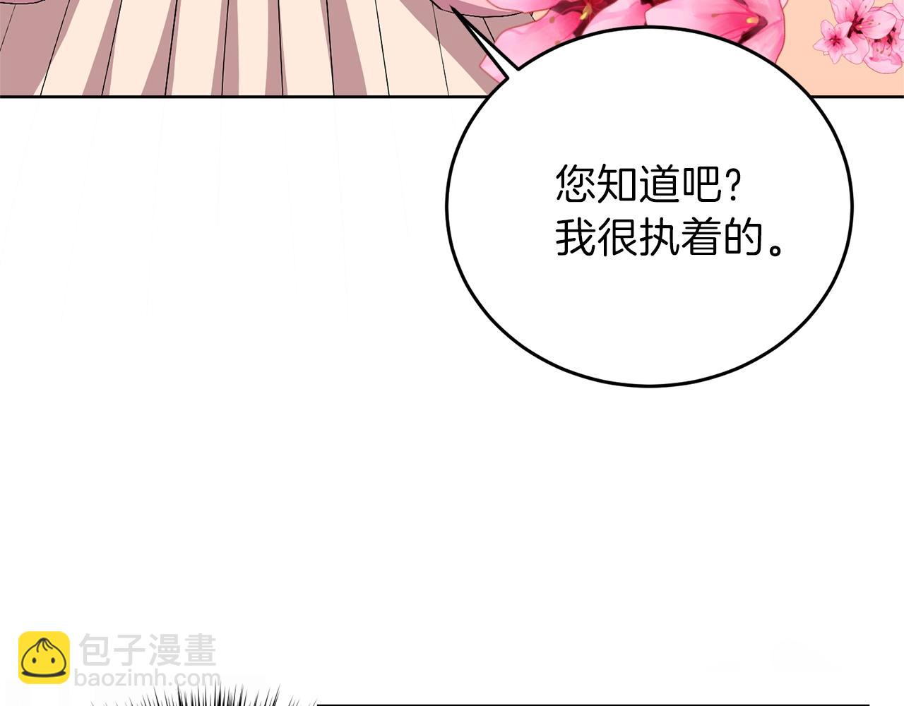 第14话 哭的让人心疼123