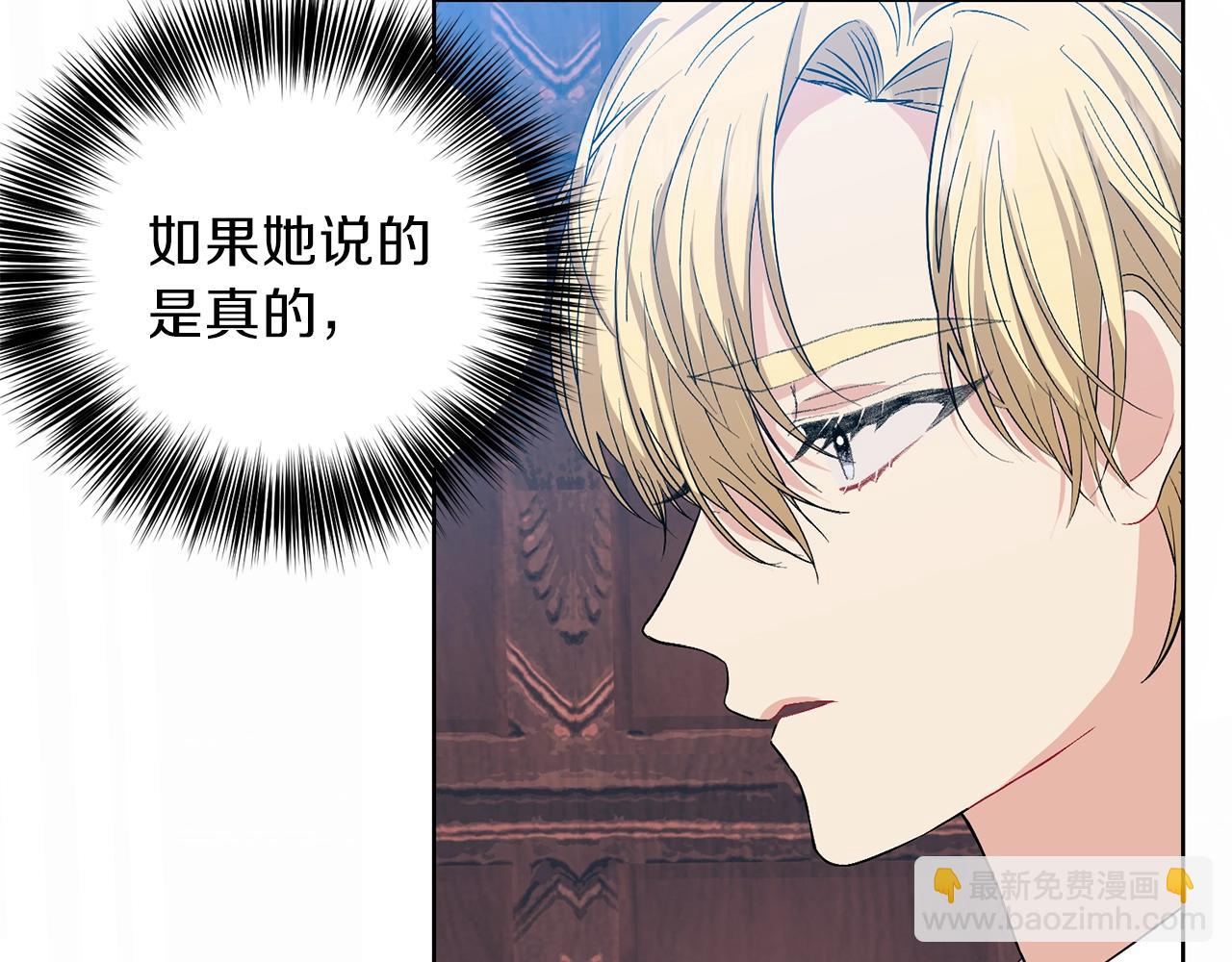 第14话 哭的让人心疼124