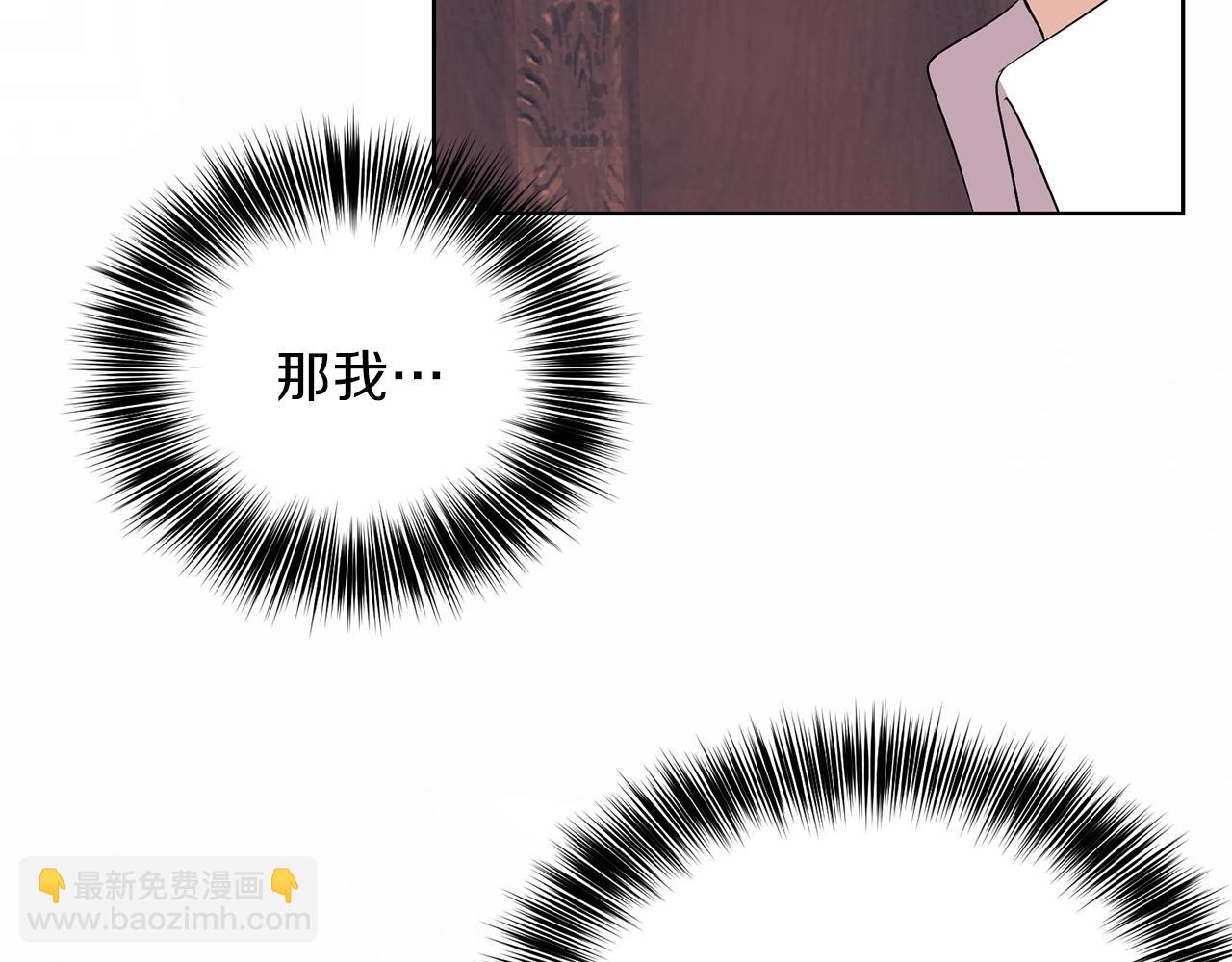 第14话 哭的让人心疼125