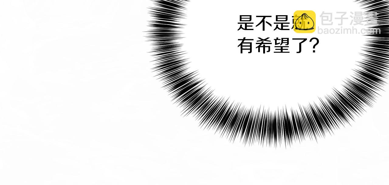 第14话 哭的让人心疼126