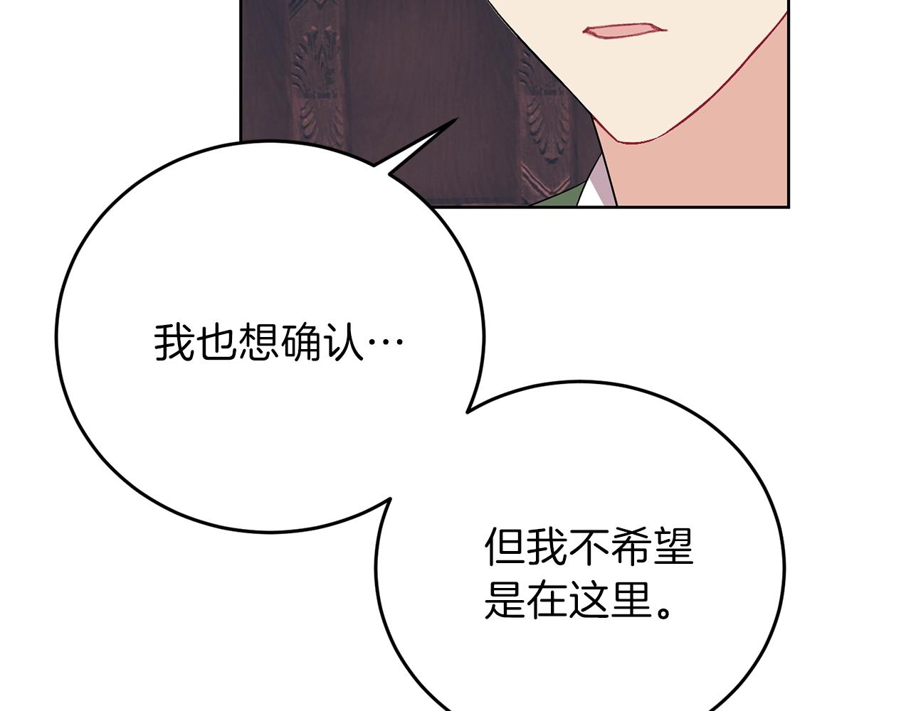 第14话 哭的让人心疼128