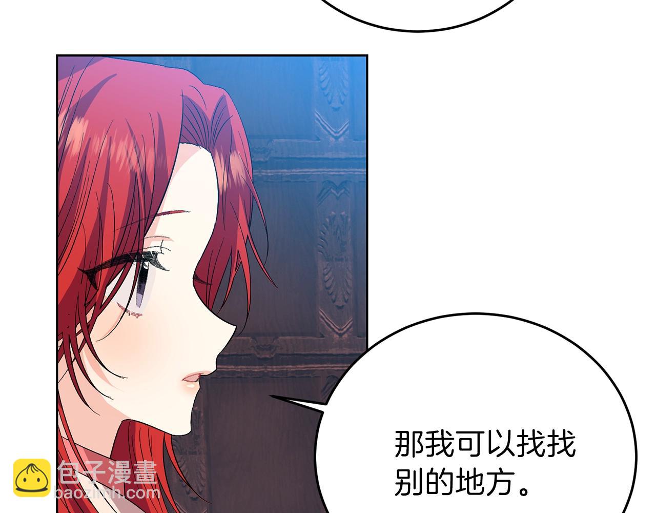 第14话 哭的让人心疼129