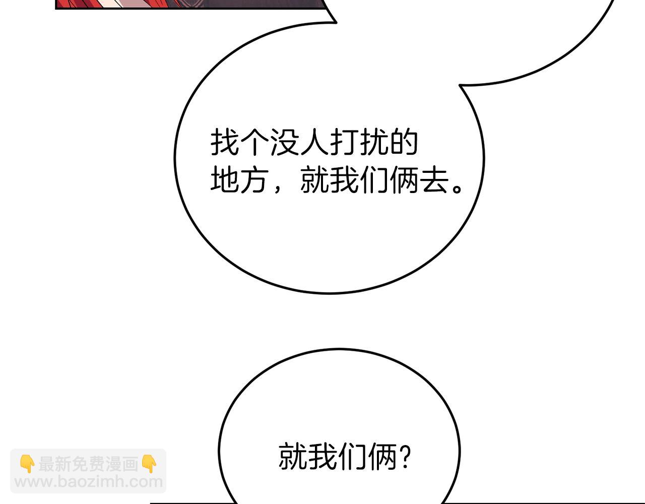 第14话 哭的让人心疼130