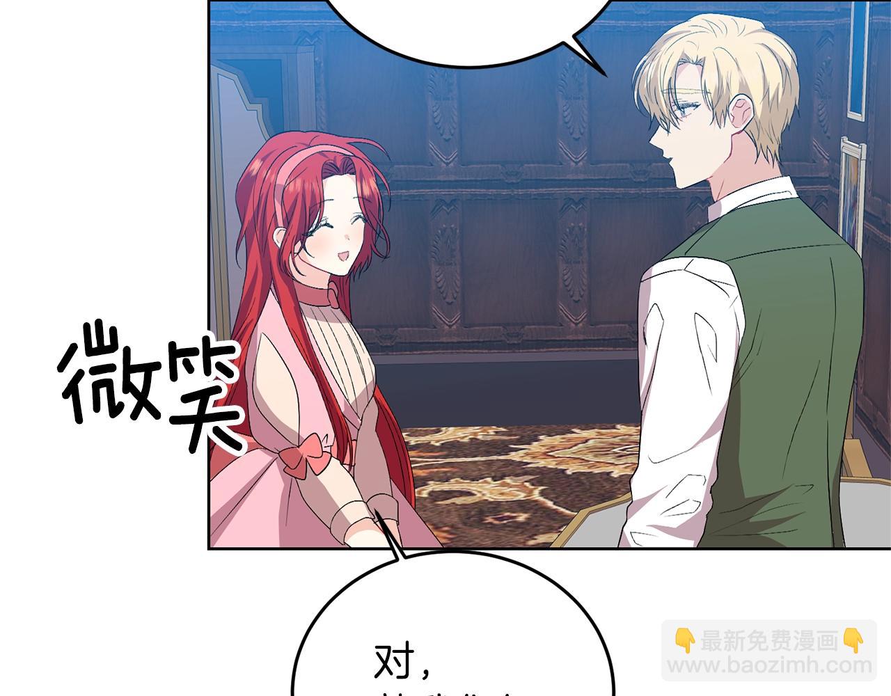 第14话 哭的让人心疼131