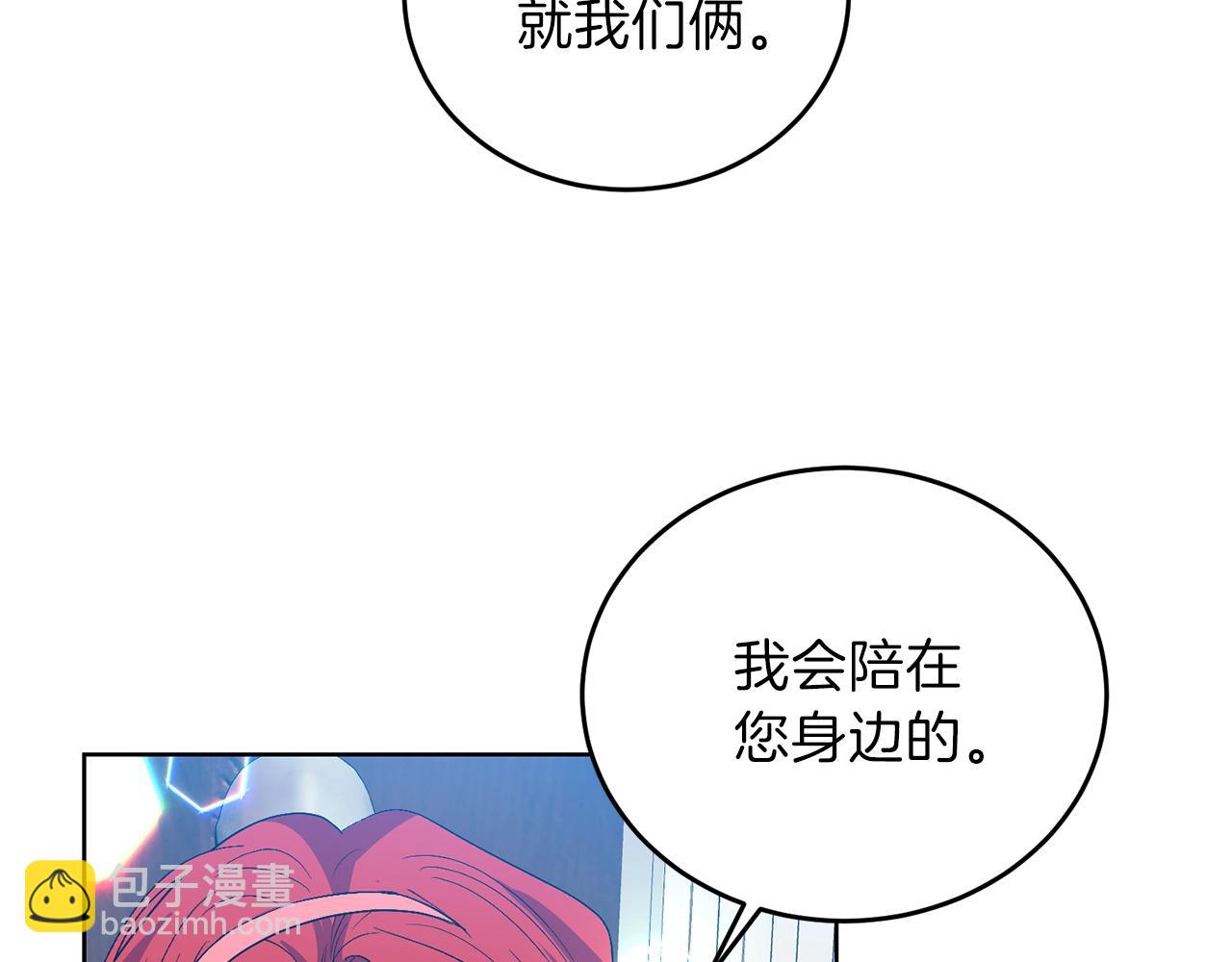 第14话 哭的让人心疼132