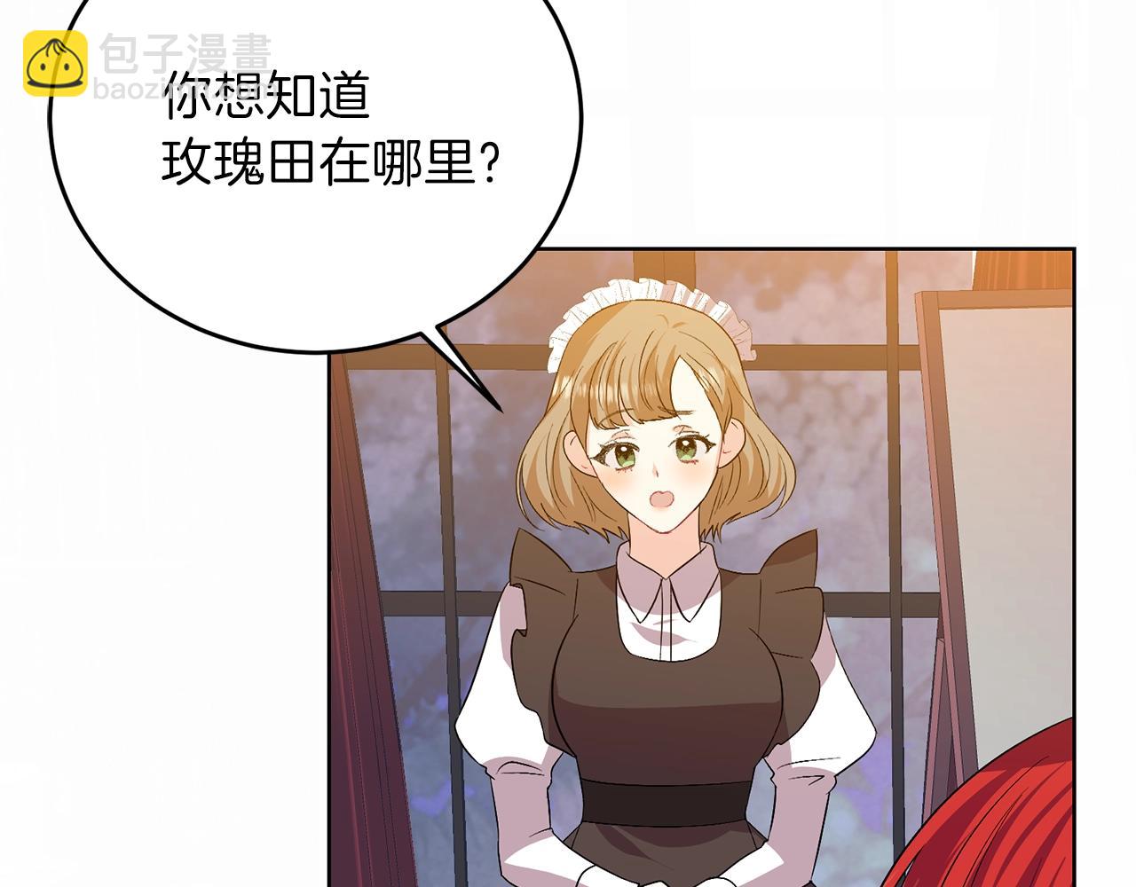 第14话 哭的让人心疼140