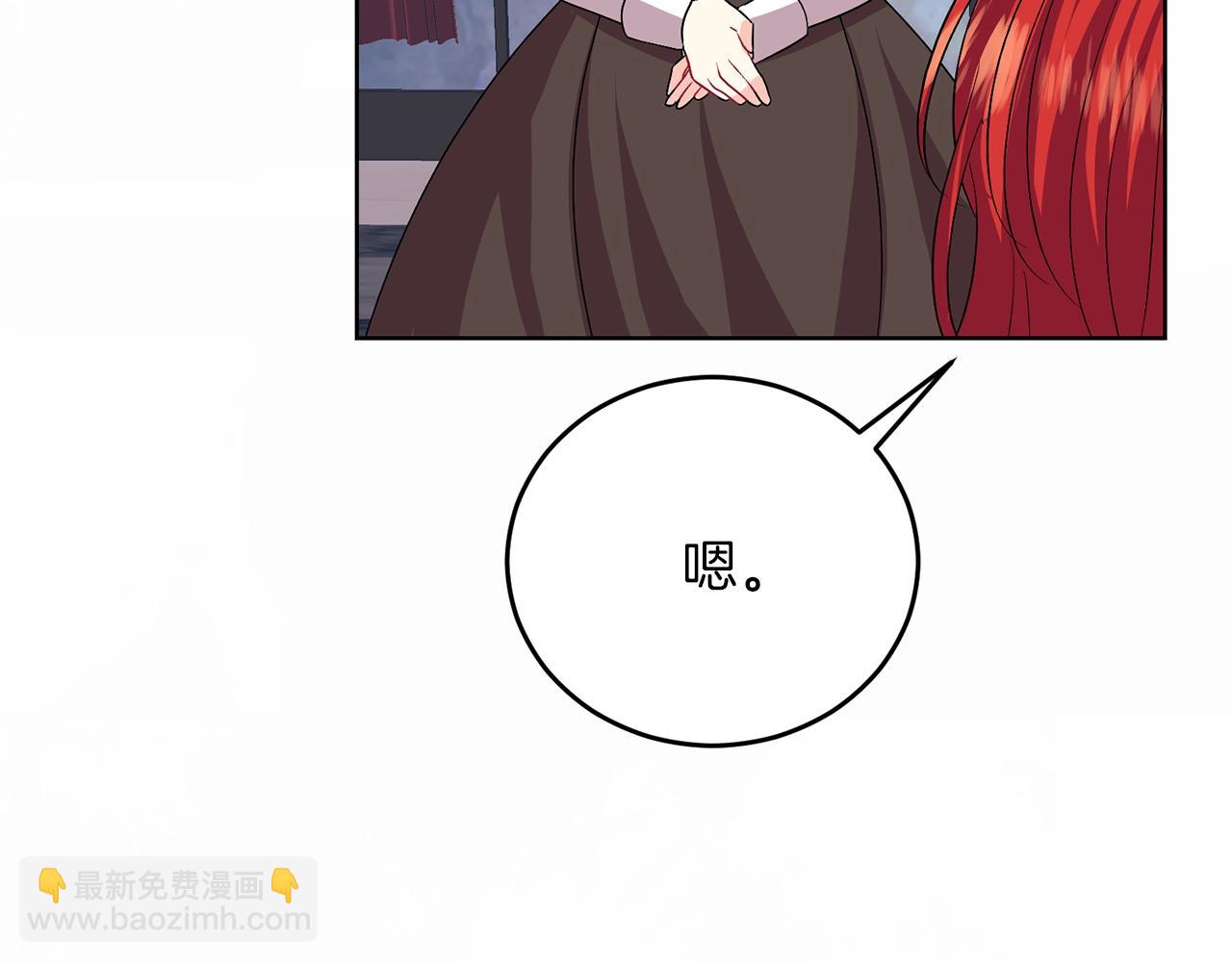 第14话 哭的让人心疼141