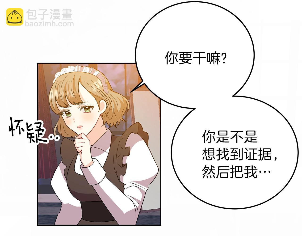 第14话 哭的让人心疼142