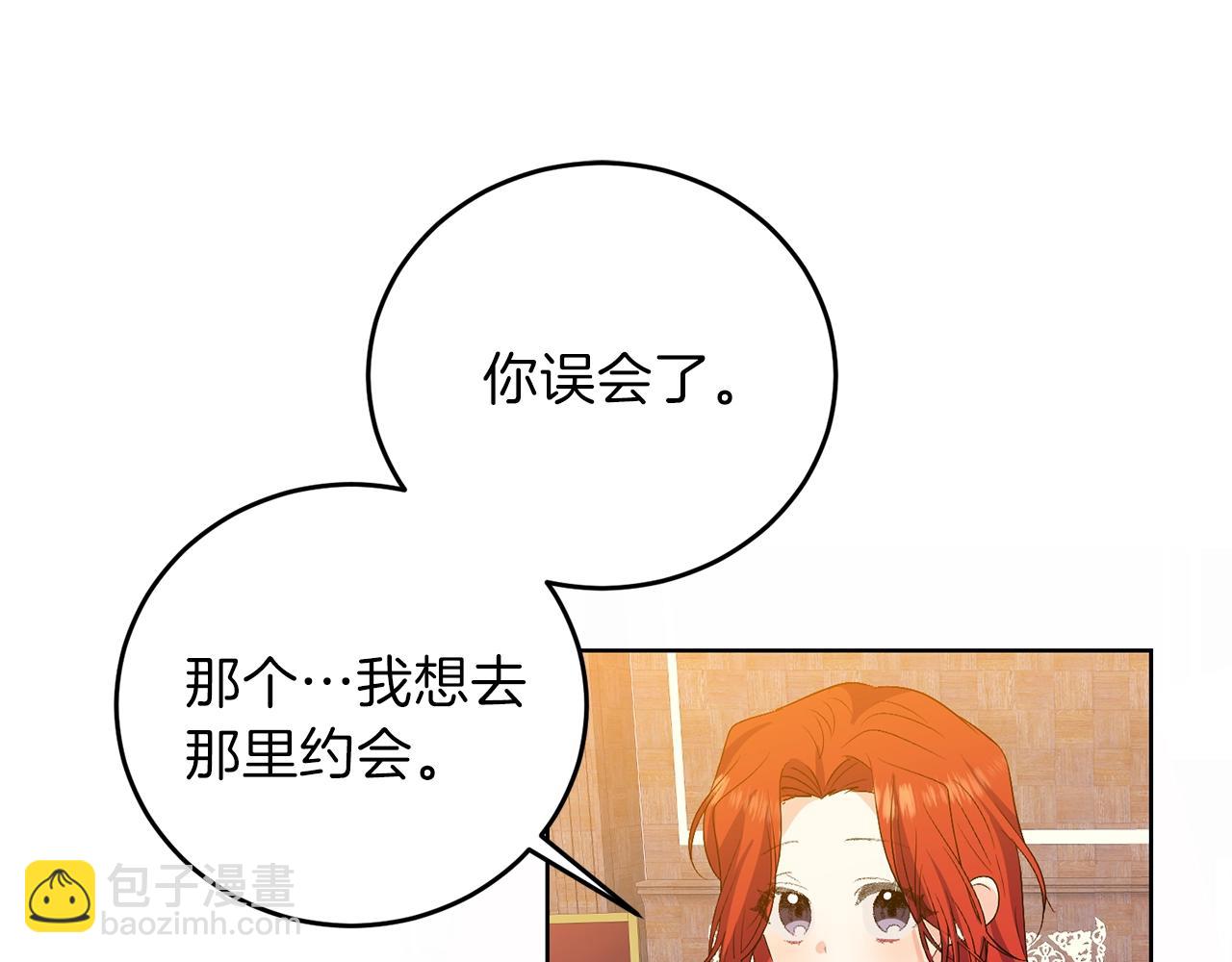 第14话 哭的让人心疼144