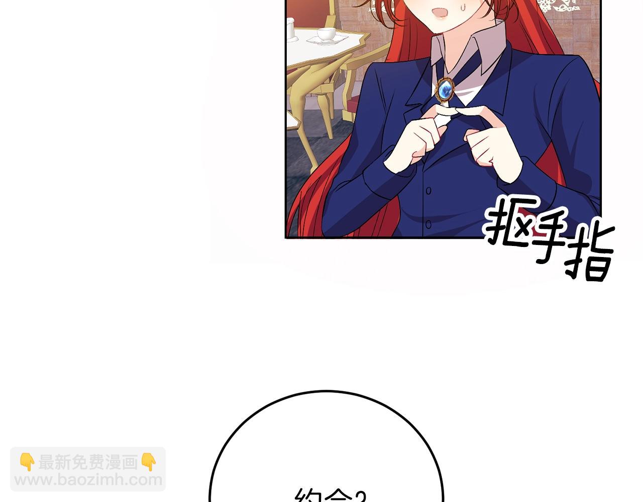 第14话 哭的让人心疼145