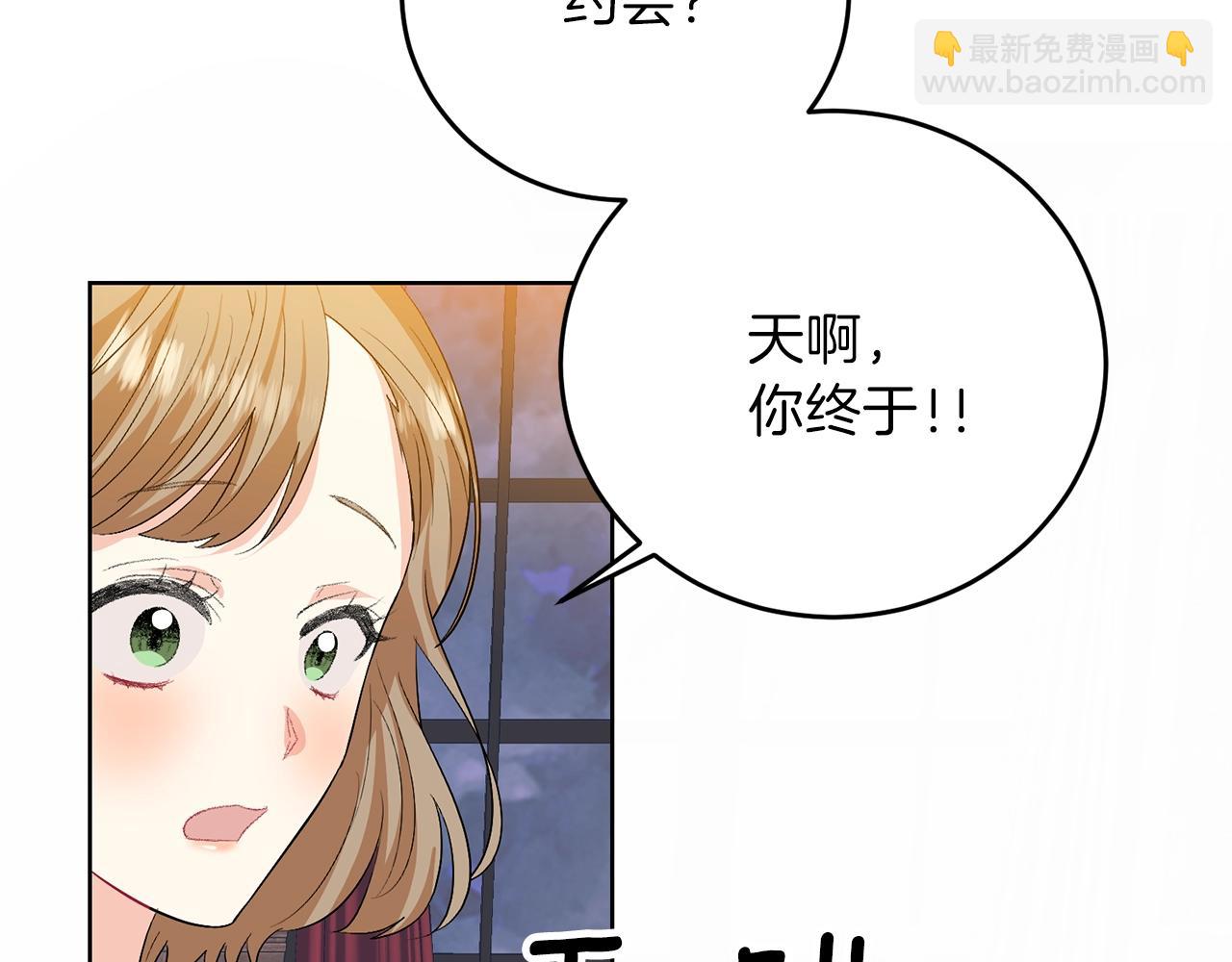 第14话 哭的让人心疼146
