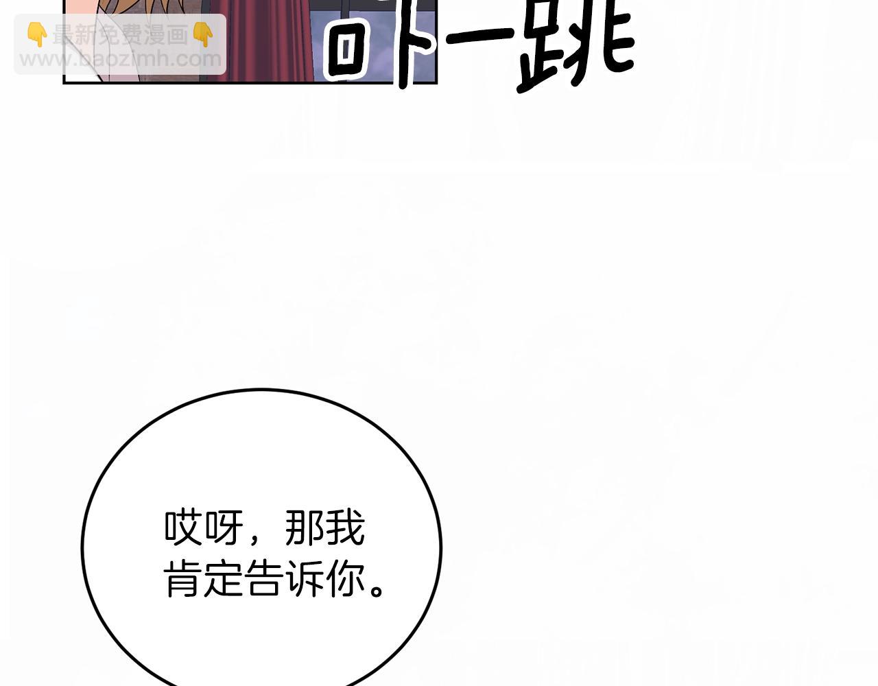 第14话 哭的让人心疼147