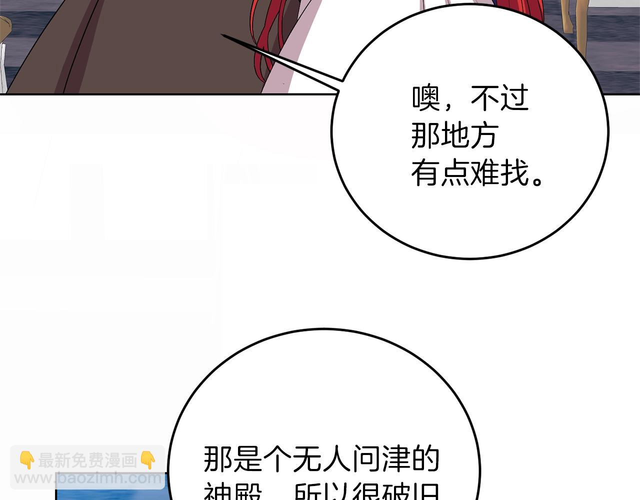 第14话 哭的让人心疼149