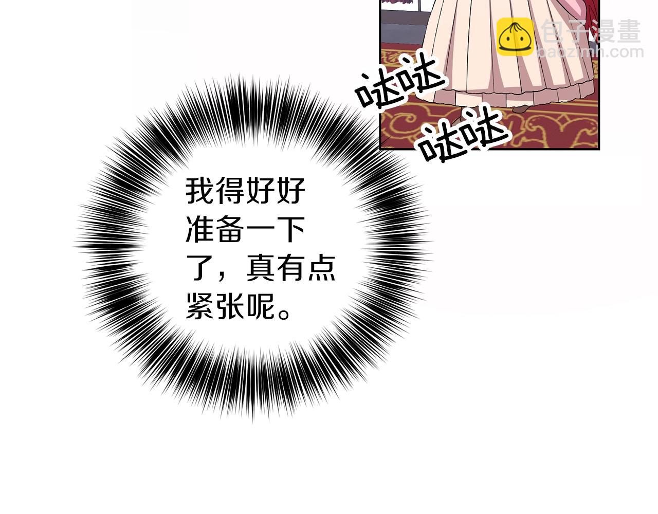 第14话 哭的让人心疼15